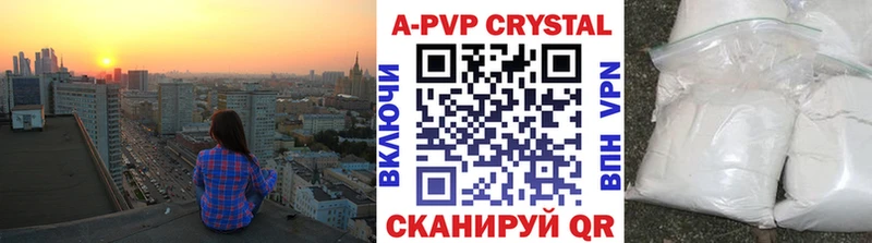Alpha-PVP СК  закладка  Пестово 
