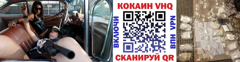 КОКАИН FishScale Пестово