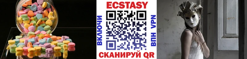 где купить наркоту  Пестово  Ecstasy 99% 