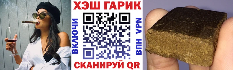 ГАШИШ ice o lator Пестово