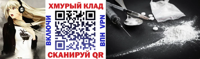 купить закладку  Пестово  ГЕРОИН Heroin 