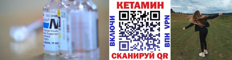 OMG ССЫЛКА  Пестово  КЕТАМИН ketamine 