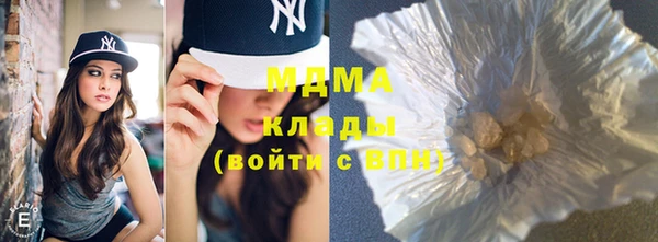 марки nbome Белокуриха