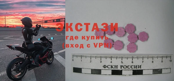 марки nbome Белокуриха