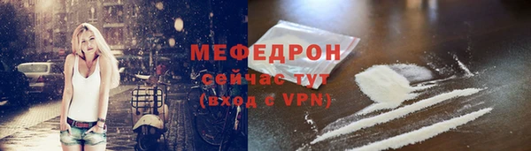 MESCALINE Богородицк