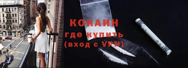 альфа пвп VHQ Новокубанск