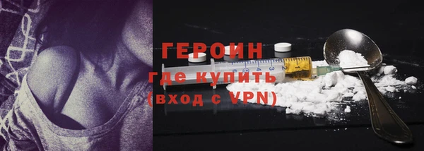 марки nbome Белокуриха