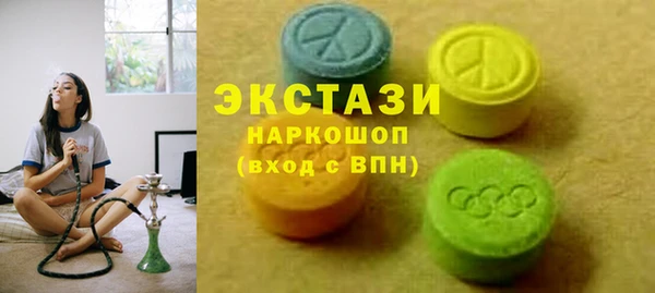 mdma Белоозёрский