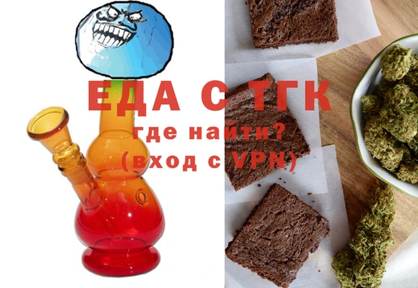 сатива Богородск