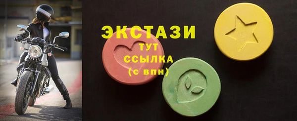 марки nbome Белокуриха