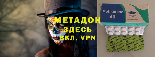 сатива Богородск