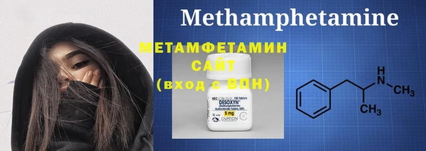 MESCALINE Богородицк