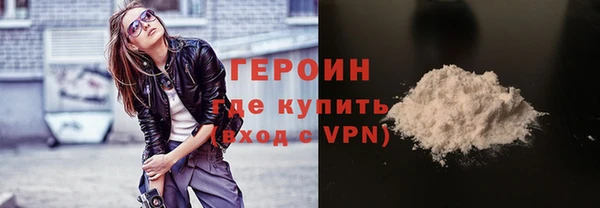герыч Покров