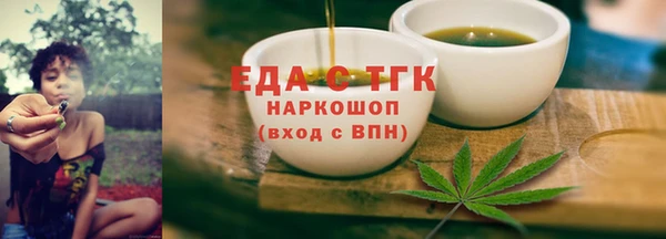 сатива Богородск
