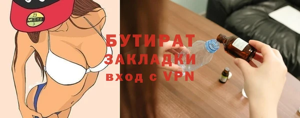 MESCALINE Богородицк