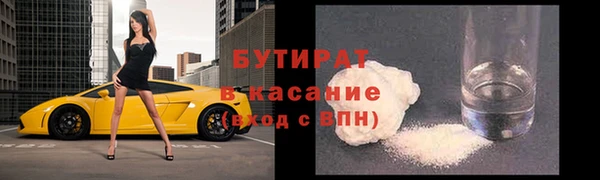 мет Покровск
