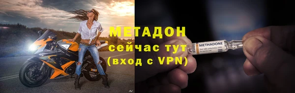 марки nbome Белокуриха