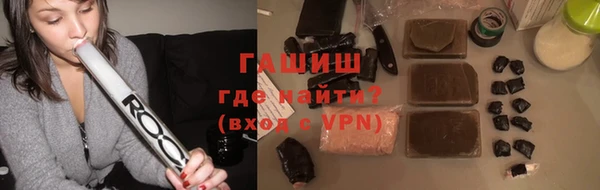 сатива Богородск