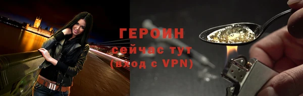 MESCALINE Богородицк