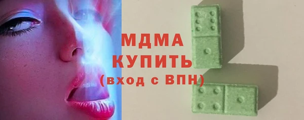 mdma Белоозёрский
