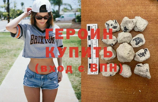 сатива Богородск