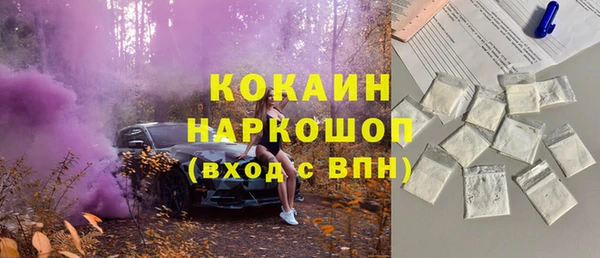 ALPHA PVP Беломорск