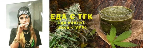 MESCALINE Богородицк