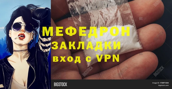 сатива Богородск
