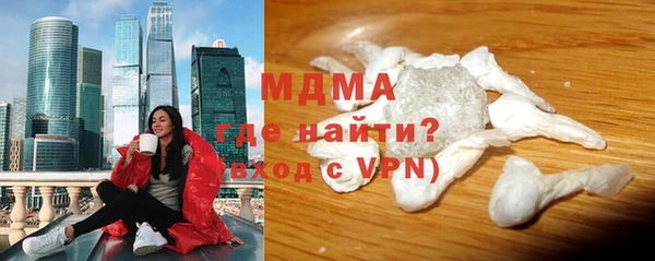 MESCALINE Богородицк