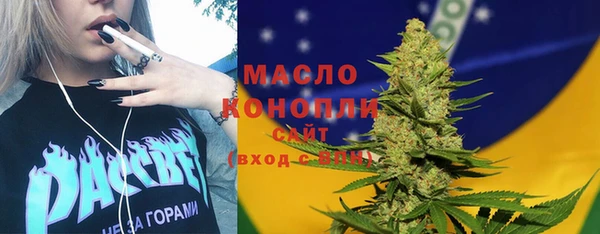 сатива Богородск