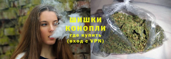 кокаин премиум Новозыбков