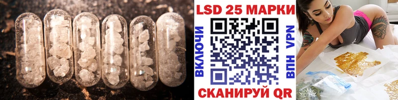 LSD-25 экстази кислота  дарнет шоп  Пестово 