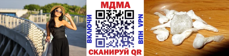 МДМА кристаллы  сколько стоит  Пестово 